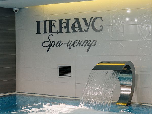 Водопад